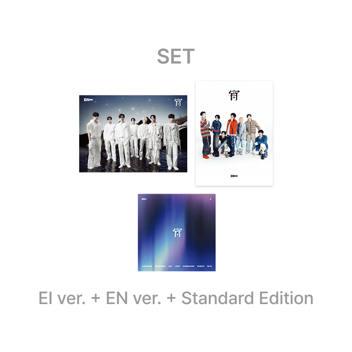 [ENHYPEN] JAPAN 4th Single 宵 -YOI-