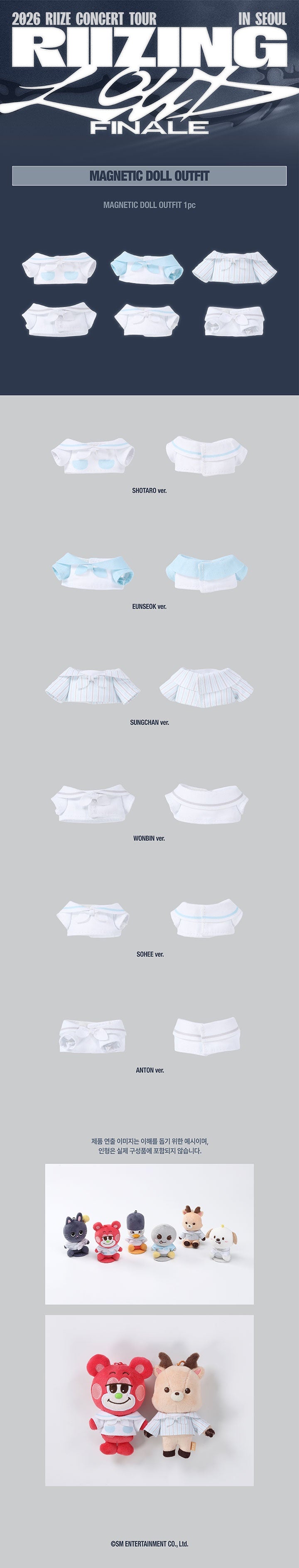 [RIZE] CONCERT TOUR [RIIZING LOUD] FINALE IN SEOUL OFFICIAL MERCH (Member)