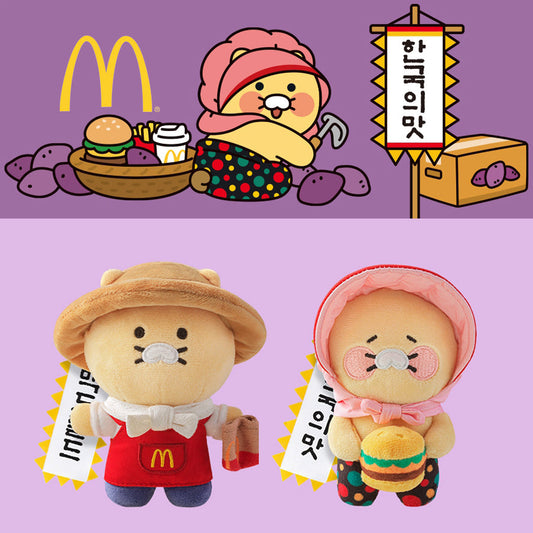 [Kakao Friends] CHOONSIK × McDonald's Korea Limited Goods