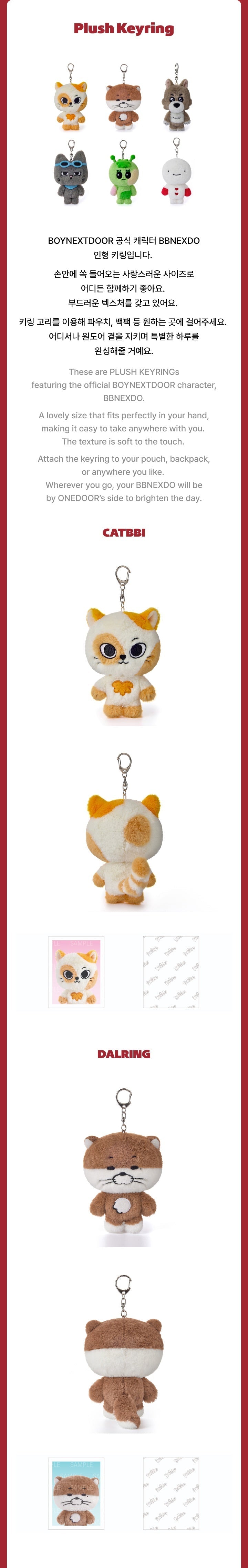 [BOYNEXTDOOR] X BBNEXDO POP-UP ‘BBNEXDO is Coming to Town’(Member ver)
