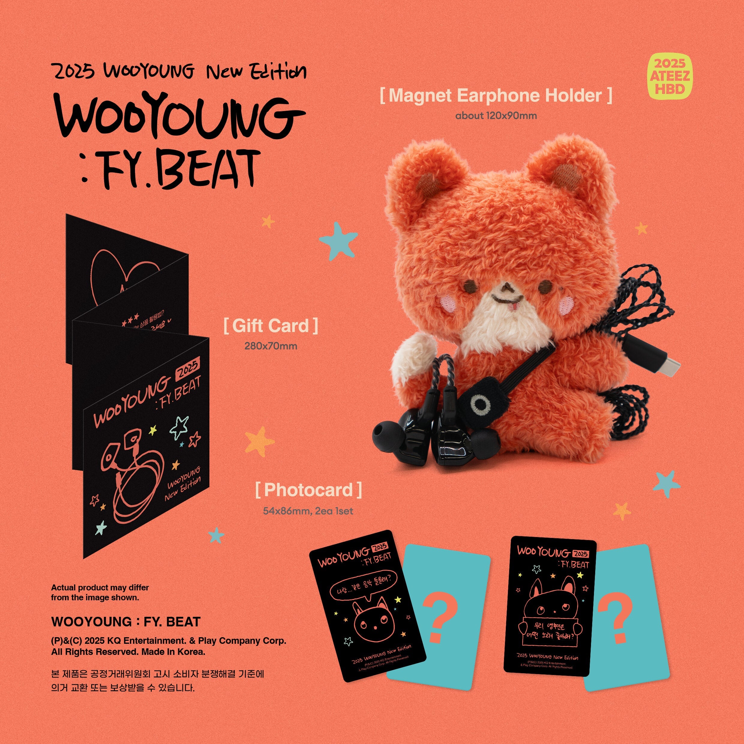 ATEEZ ウヨン　birthday センイル　MD HBD センイル　2025 ATEEZ] 2025 HAPPY BIRTHDAY MD WOOYOUNG : FY. BEAT – hiswanwholesale