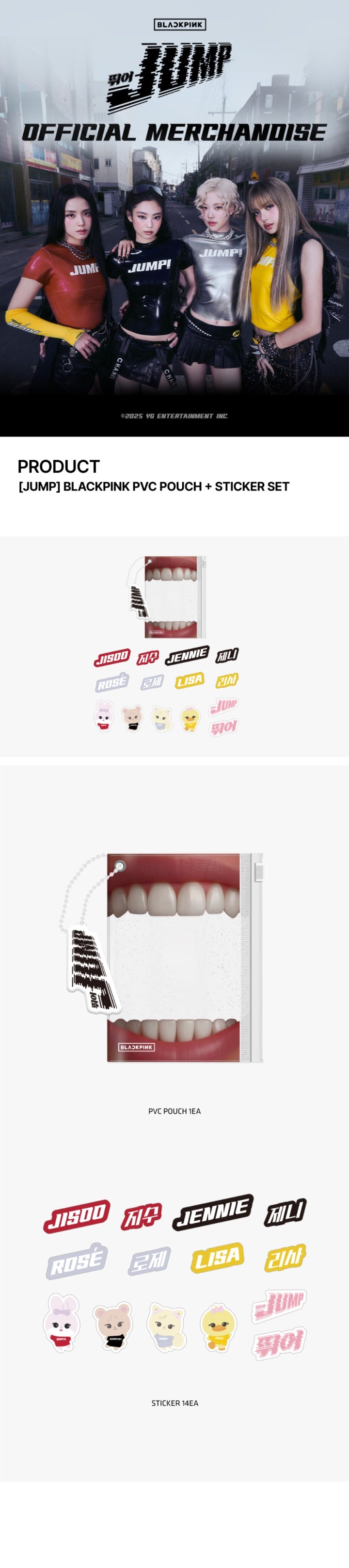 [BLACKPINK ] [JUMP] PVC POUCH + STICKER SET
