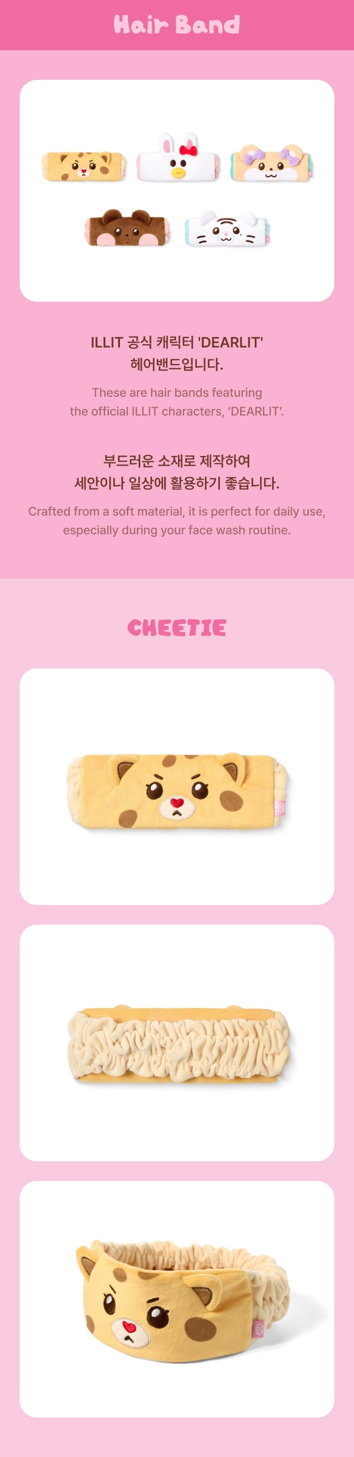 [ILLIT] Official Character 'DEARLIT' Official MD. (Member Ver.)
