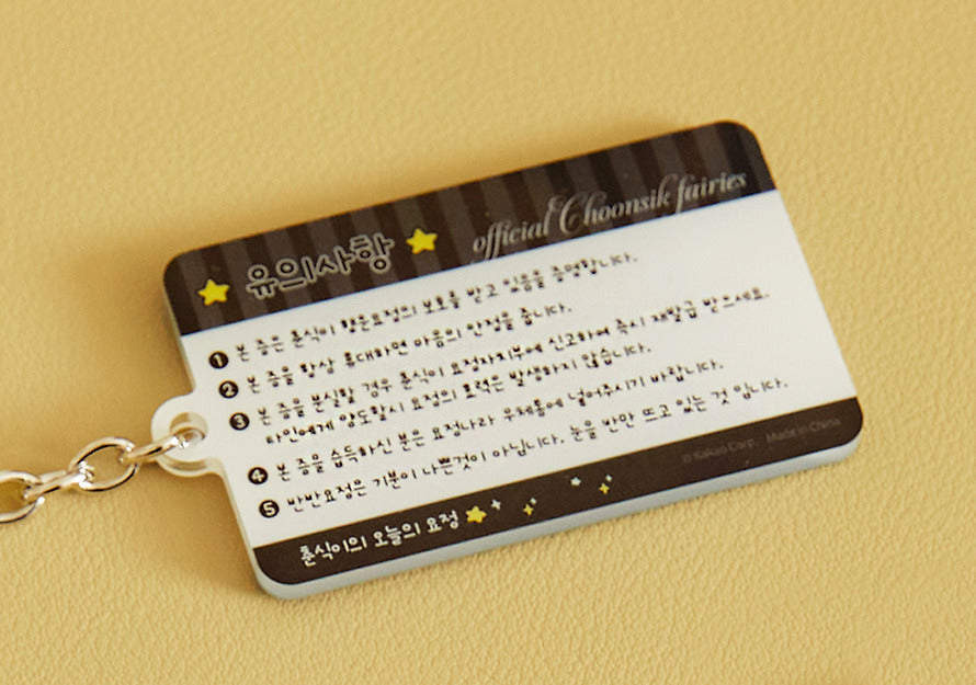 [KAKAO FRIENDS] choonsik today's fairy random acrylic keyring