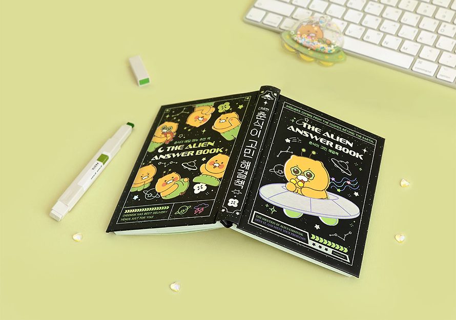 [KAKAO FRIENDS] Choonsik Answer book OFFICIAL MD