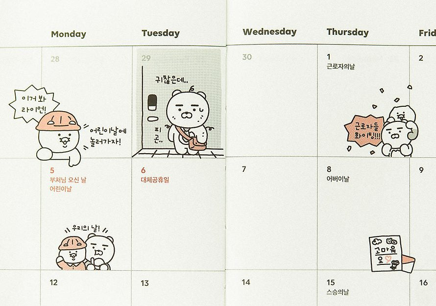 [KAKAO FRIENDS] 2025 Office Diary Set Chunsik OFFICIAL MD