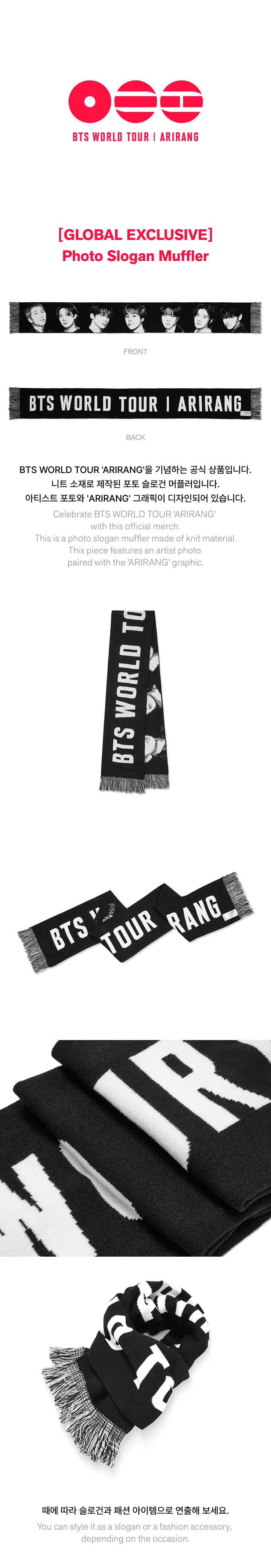[BTS]WORLD TOUR ARIRANG Official Merch.