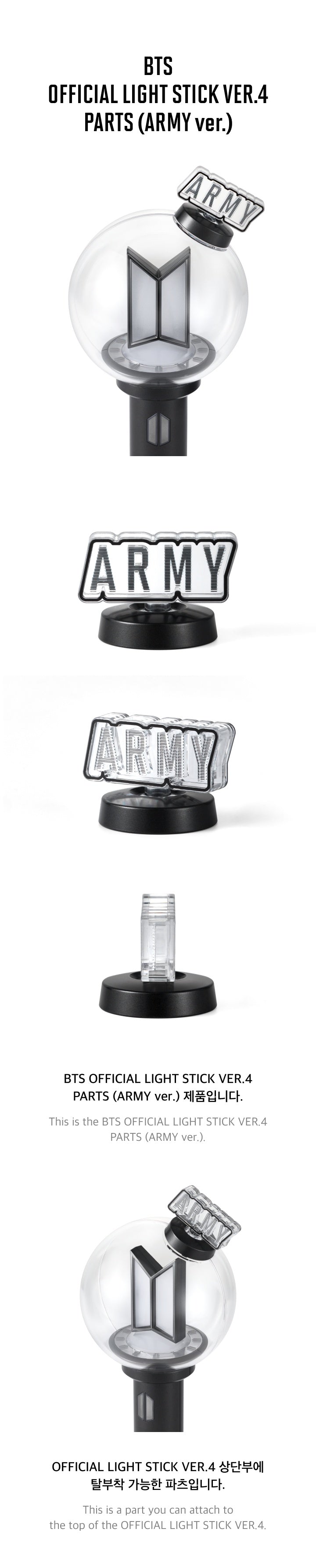 [BTS] BTS OFFICIAL LIGHT STICK VER.4 PARTS