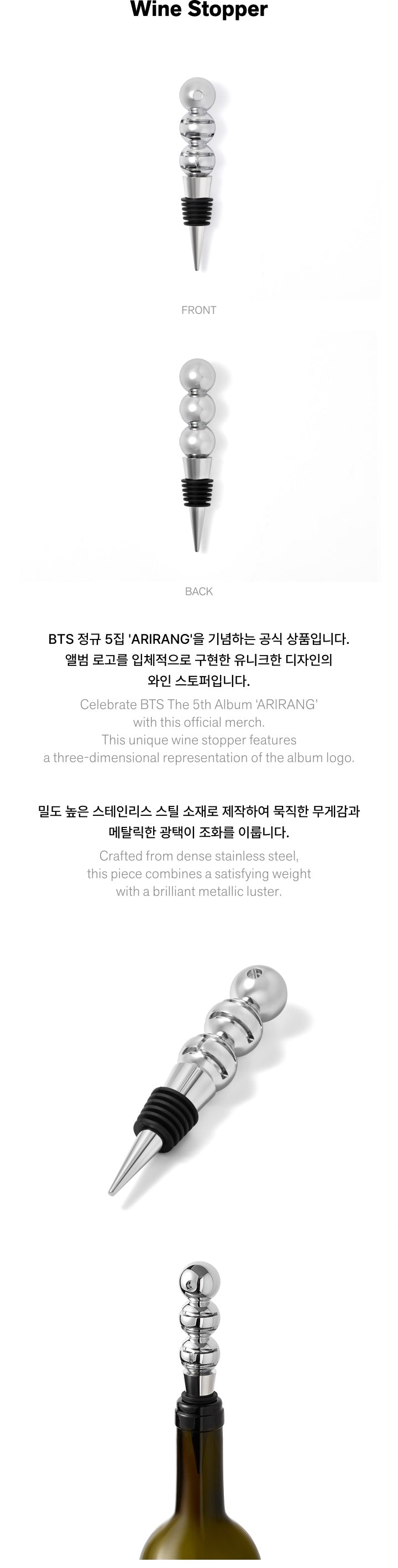 [BTS] 'ARIRANG' Official Merch.2