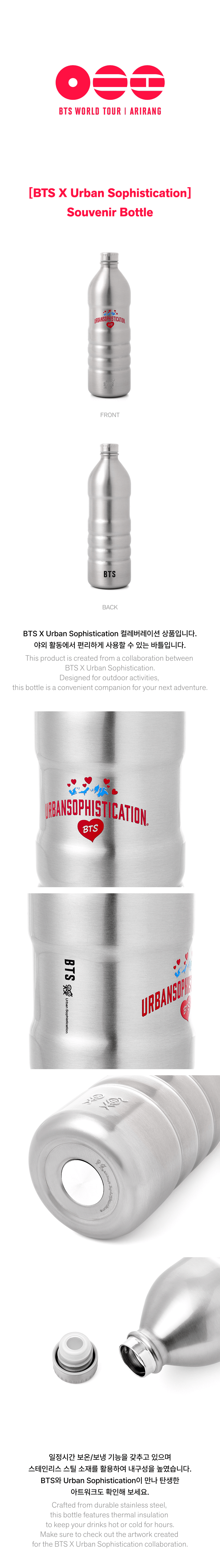 [BTS]WORLD TOUR ARIRANG Official Merch.