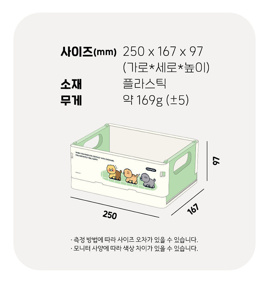 [KAKAO FRIENDS] choonsik ordinary folding box s