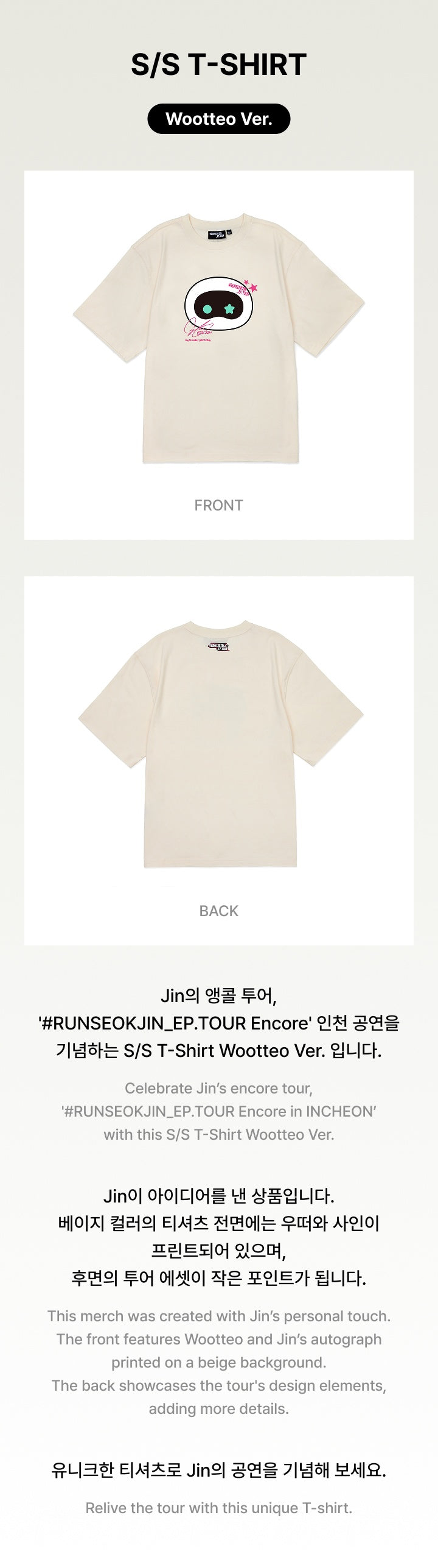 [BTS]RUNSEOKJIN_EP.TOUR_ENCORE Official MD(Apparel)