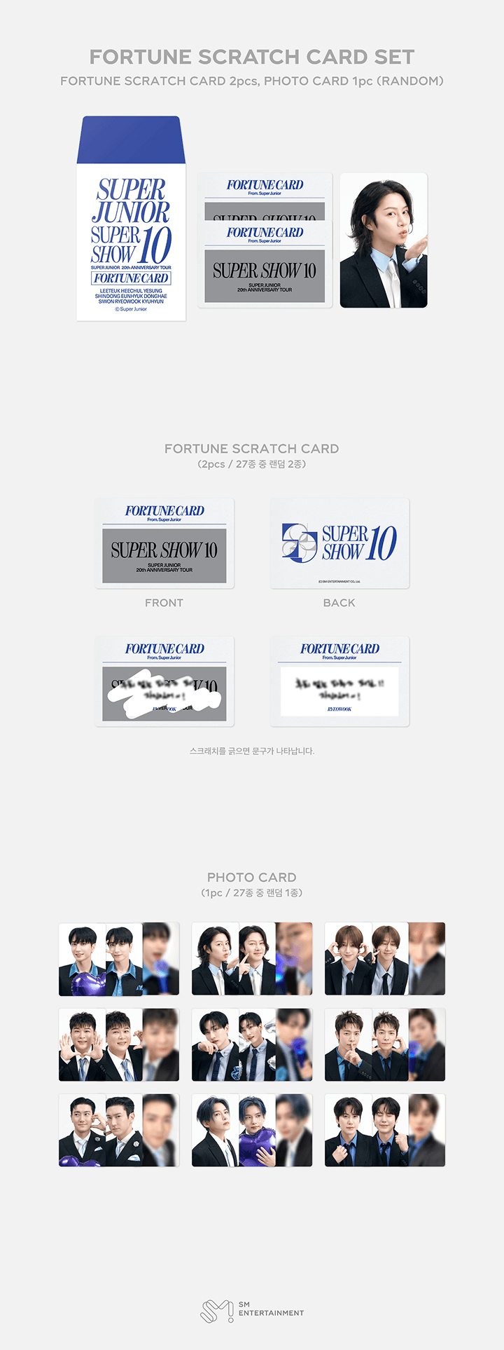 [SUPER JUNIOR] CONCERT <SUPER SHOW 10> OFFICIAL MD. Member ver.