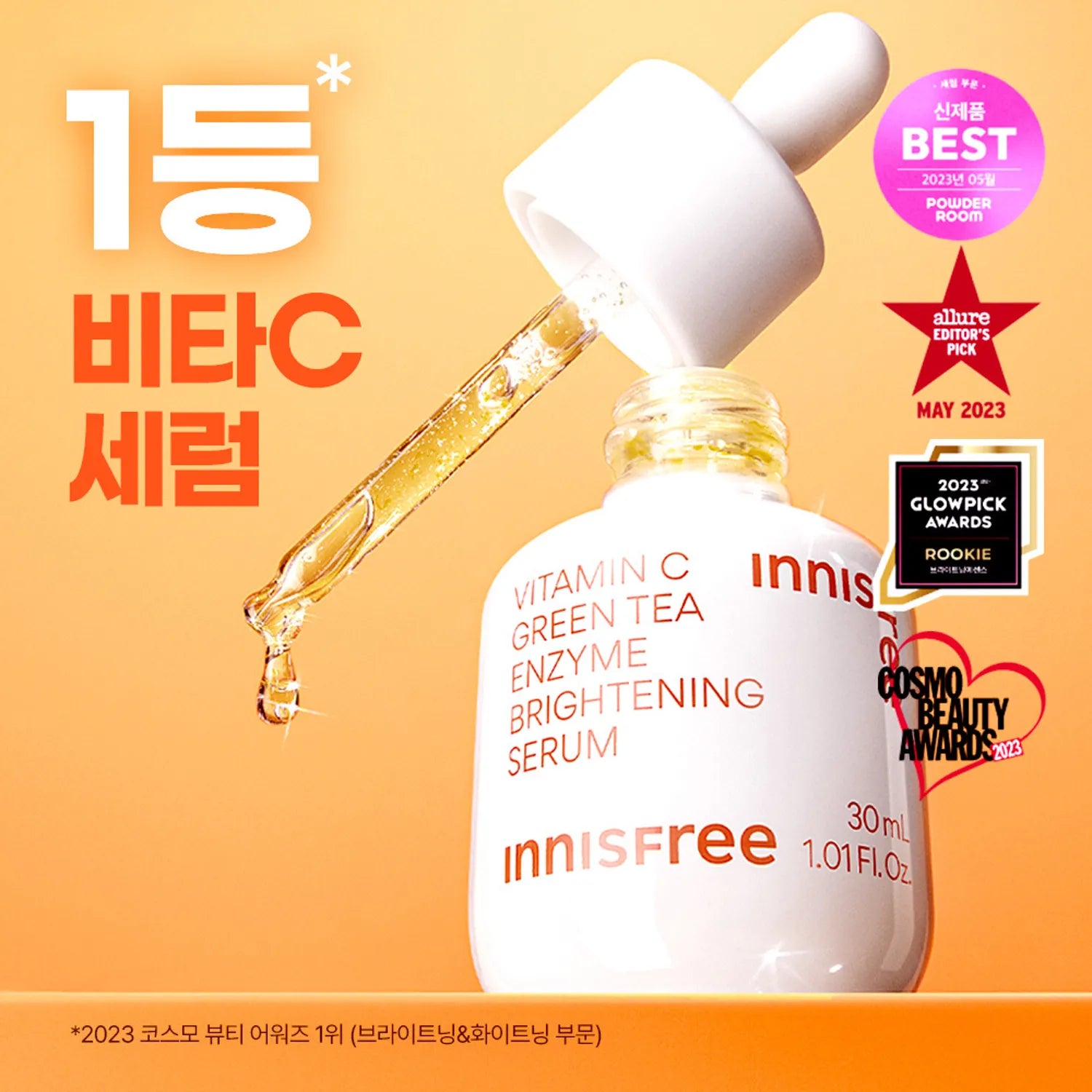 [INISFREE] Vitamin C Greentea Enzyme Brightening Serum