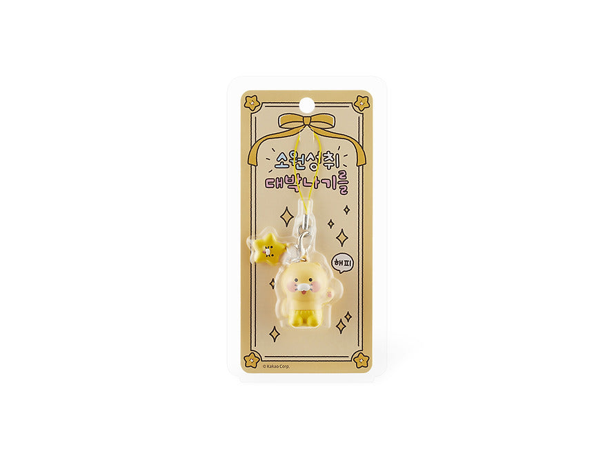 [KAKAO FRIENDS] choonsik mini charm figure keyring