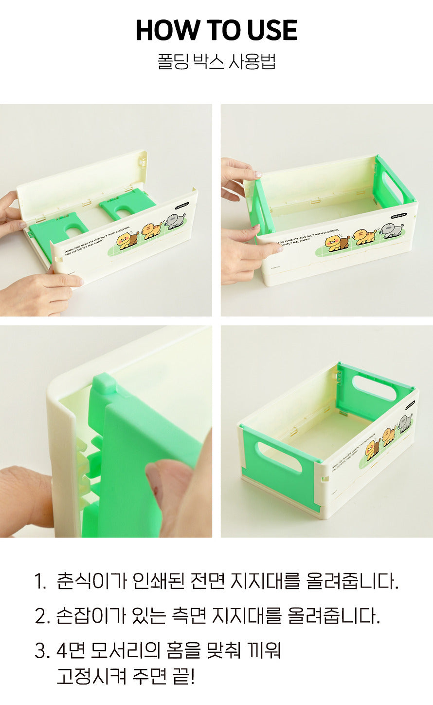 [KAKAO FRIENDS] choonsik ordinary folding box s