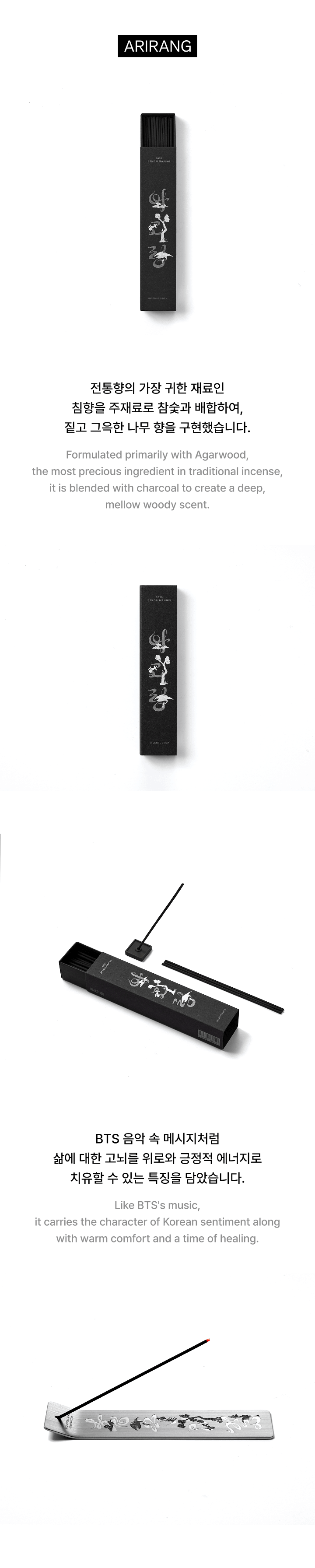 [BTS]2026 BTS DALMAJUNG X MUDS Official Merch.