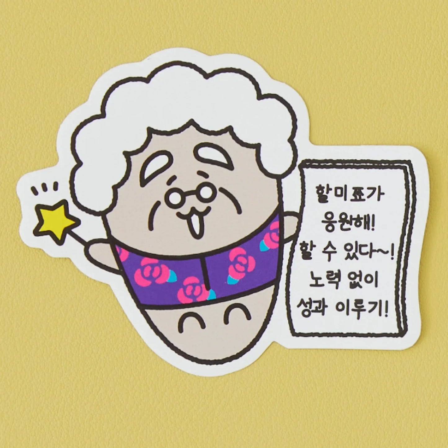 [KAKAO FRIENDS] jjordy deco stickers