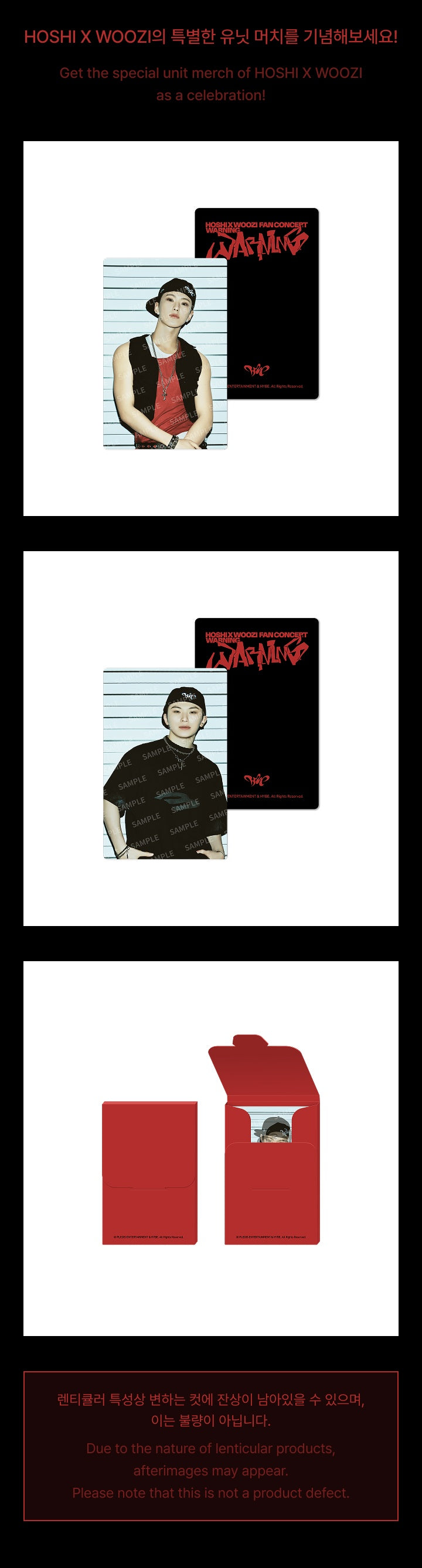 [SEVENTEEN] HOSHI X WOOZI FAN CONCERT [WARNING] Photo Card