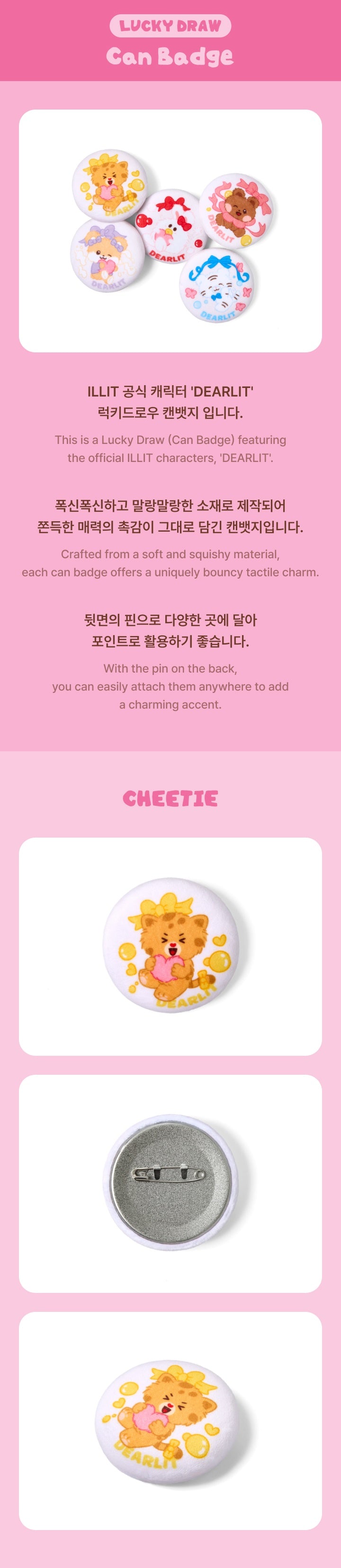 [ILLIT] Official Character 'DEARLIT' Official MD.