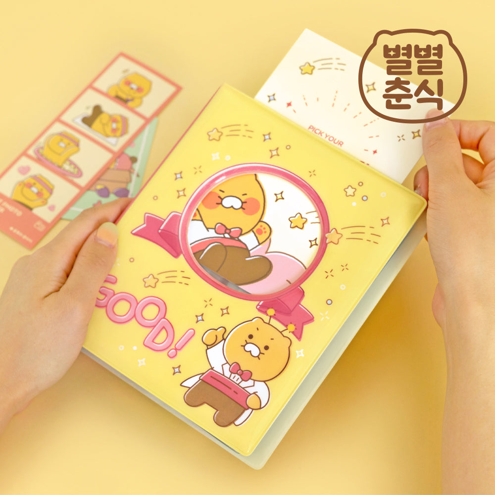 [KAKAO FRIENDS] Byulbyul Choonsik collect book OFFICIAL MD