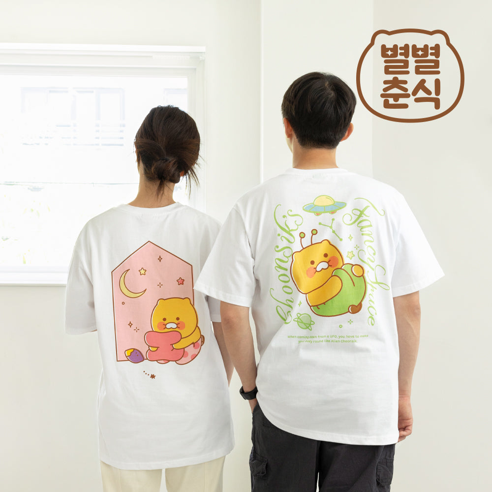 [KAKAO FRIENDS] Byulbyul Choonsik short-sleeved T-shirt OFFICIAL MD