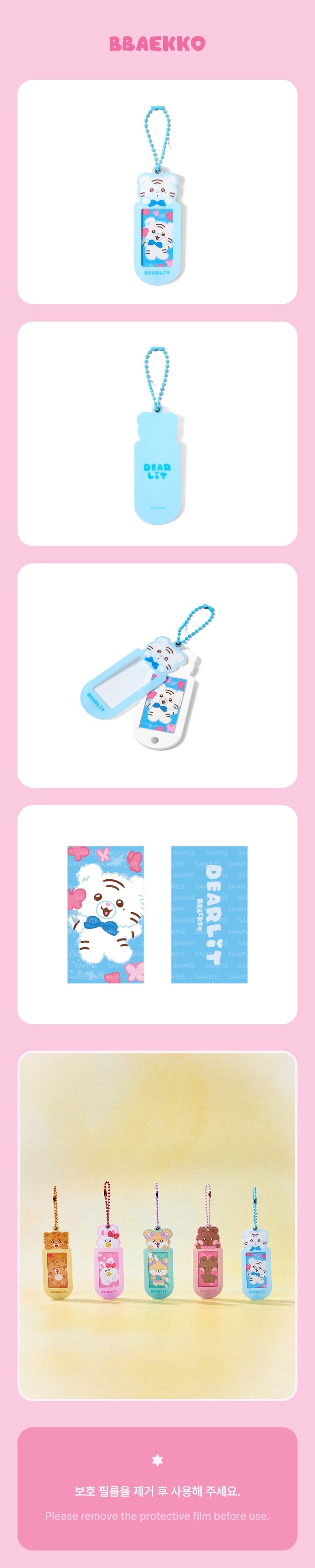 [ILLIT] Official Character 'DEARLIT' Official MD. (Member Ver.)