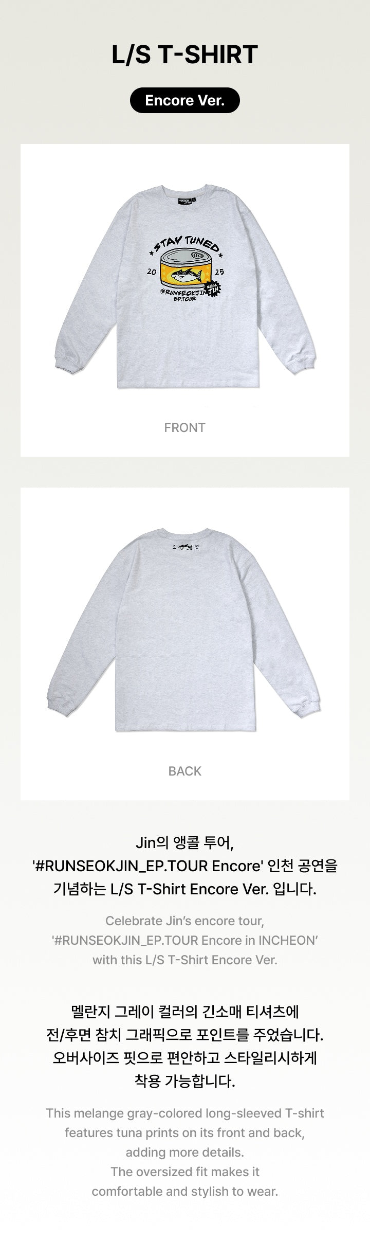 [BTS]RUNSEOKJIN_EP.TOUR_ENCORE Official MD(Apparel)