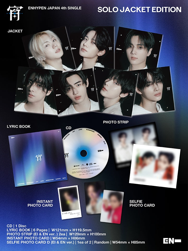[ENHYPEN] JAPAN 4th Single 宵 -YOI-