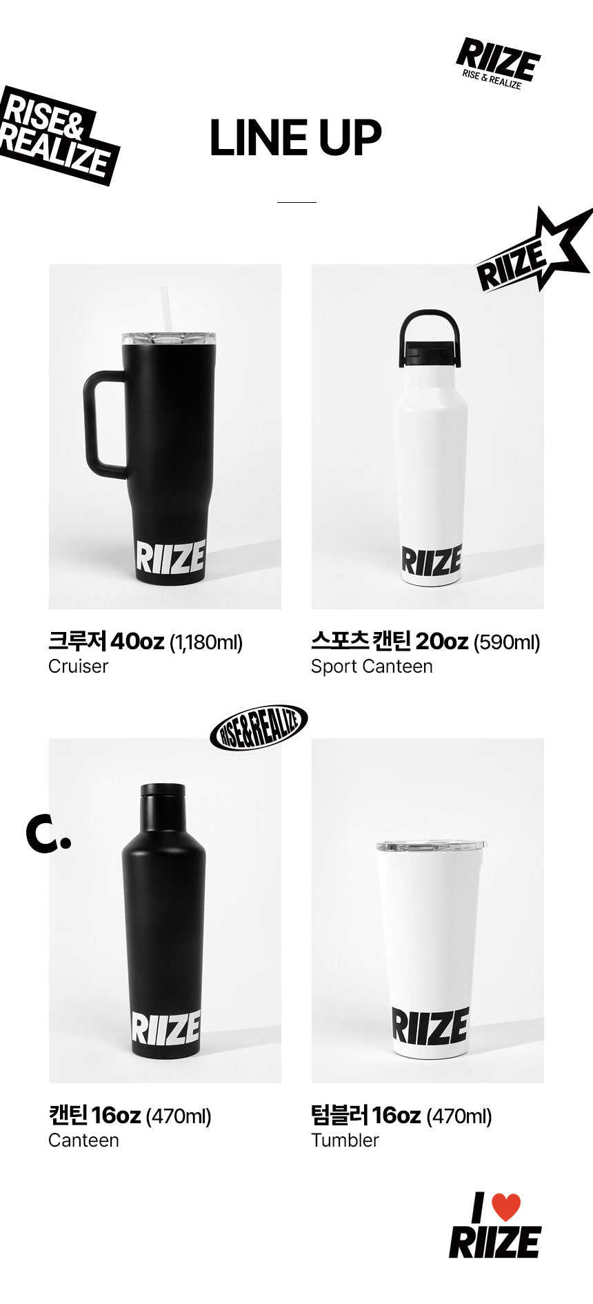 [RIIZE] X Corkcicle Collaboration Drinkware Collection