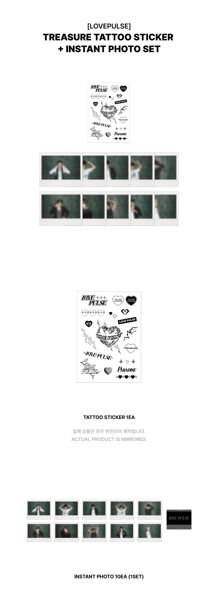 [TREASURE] LOVE PULSE Official Merch