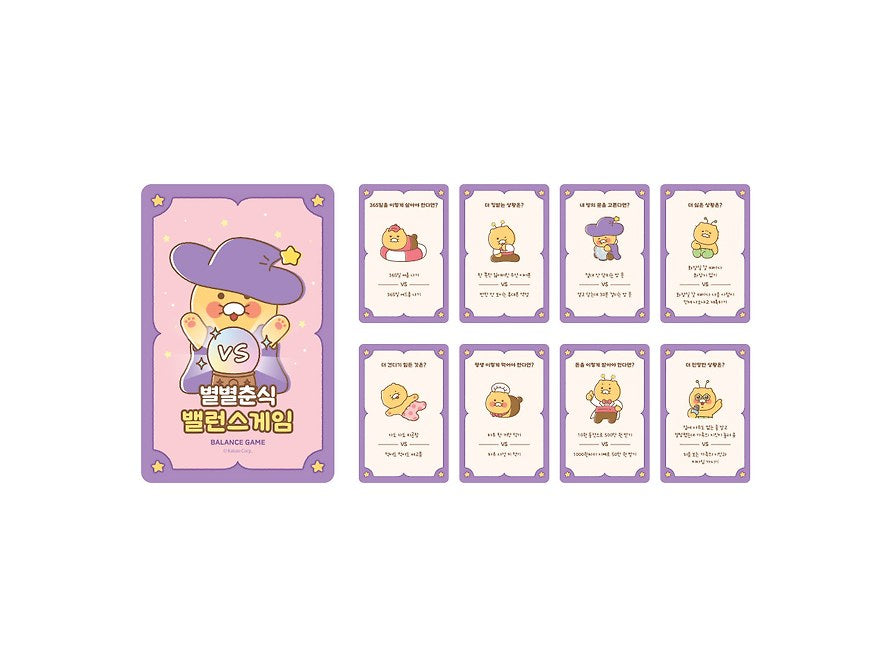 [KAKAO FRIENDS] choonsik balance game card