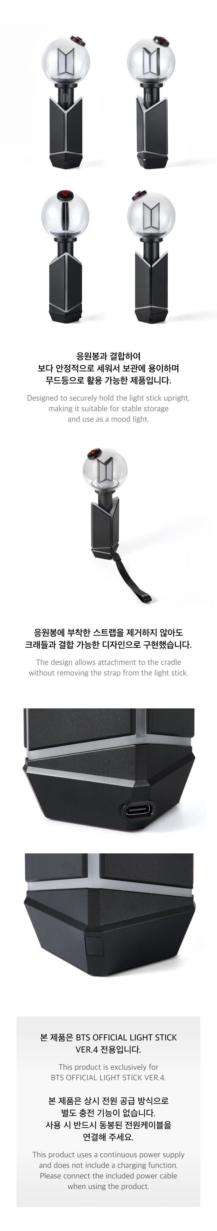 [BTS] BTS OFFICIAL LIGHT STICK VER.4 CRADLE