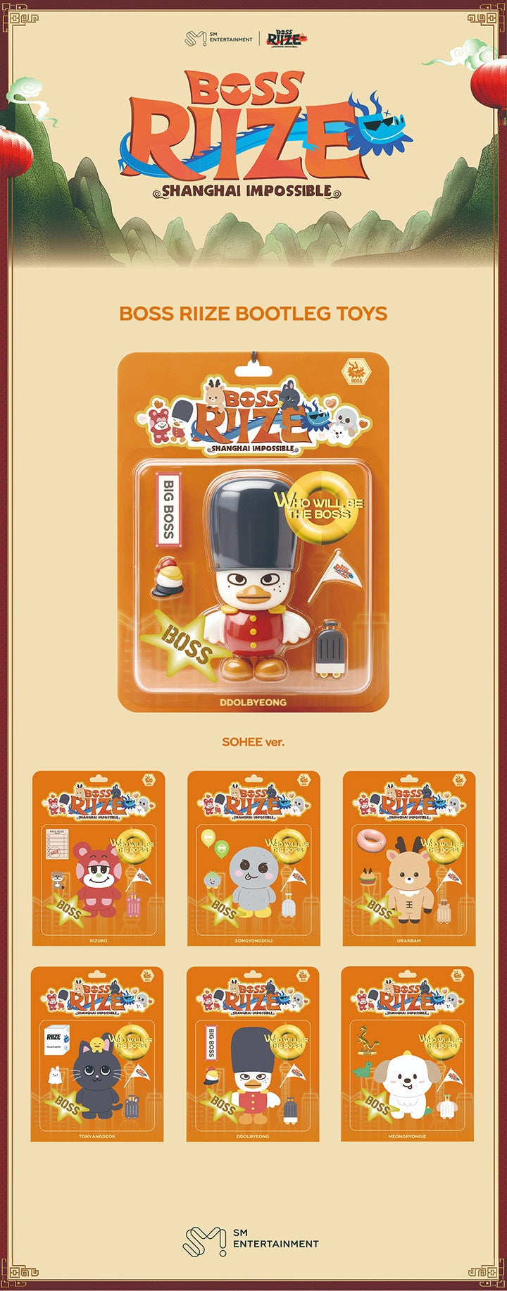 [RIZE] BOSS RIIZE 2 OFFICIAL MERCH Member ver.