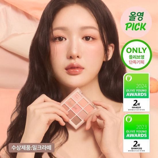 [DASIQUE] Shadow Palette