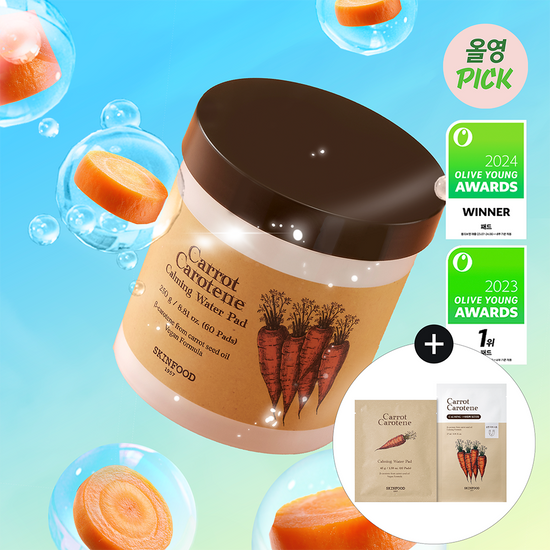 [SKINFOOD] Carrot Carotene Calming Water Pad