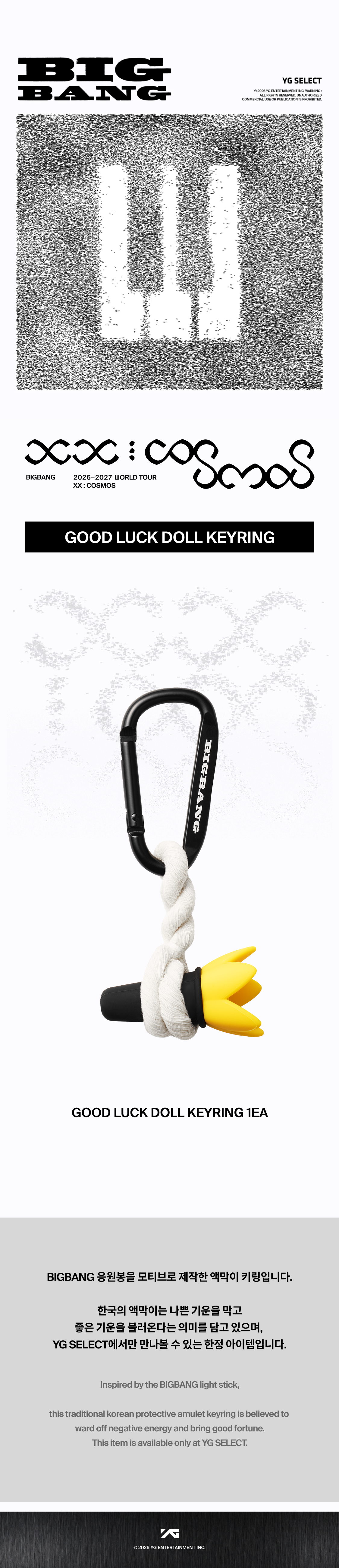 [BIGBANG]2026-2027 WORLD TOUR [XX : COSMOS] Official MD