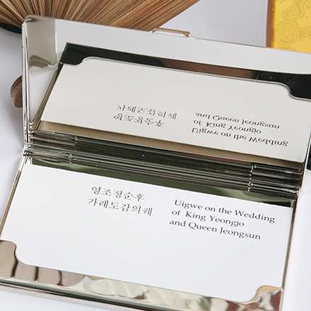 [KOREAN MUSEUM LIFE] uigwe metal business card holder