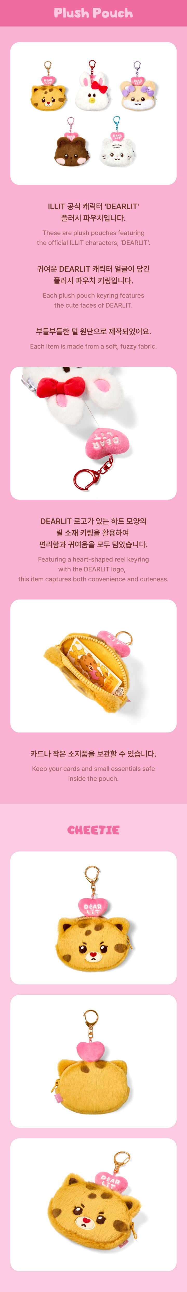 [ILLIT] Official Character 'DEARLIT' Official MD. (Member Ver.)