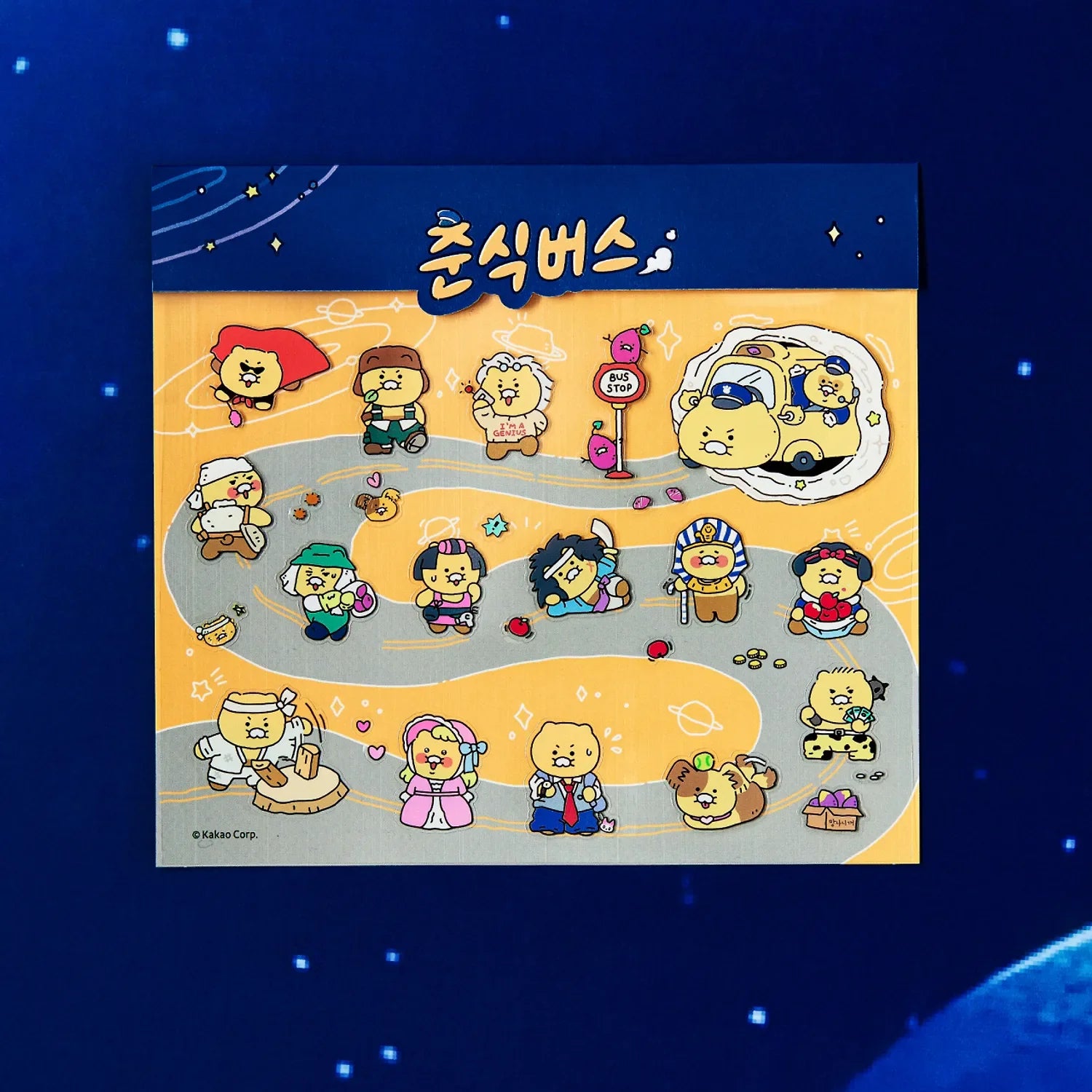 [KAKAO FRIENDS] choonsik verse mini sticker