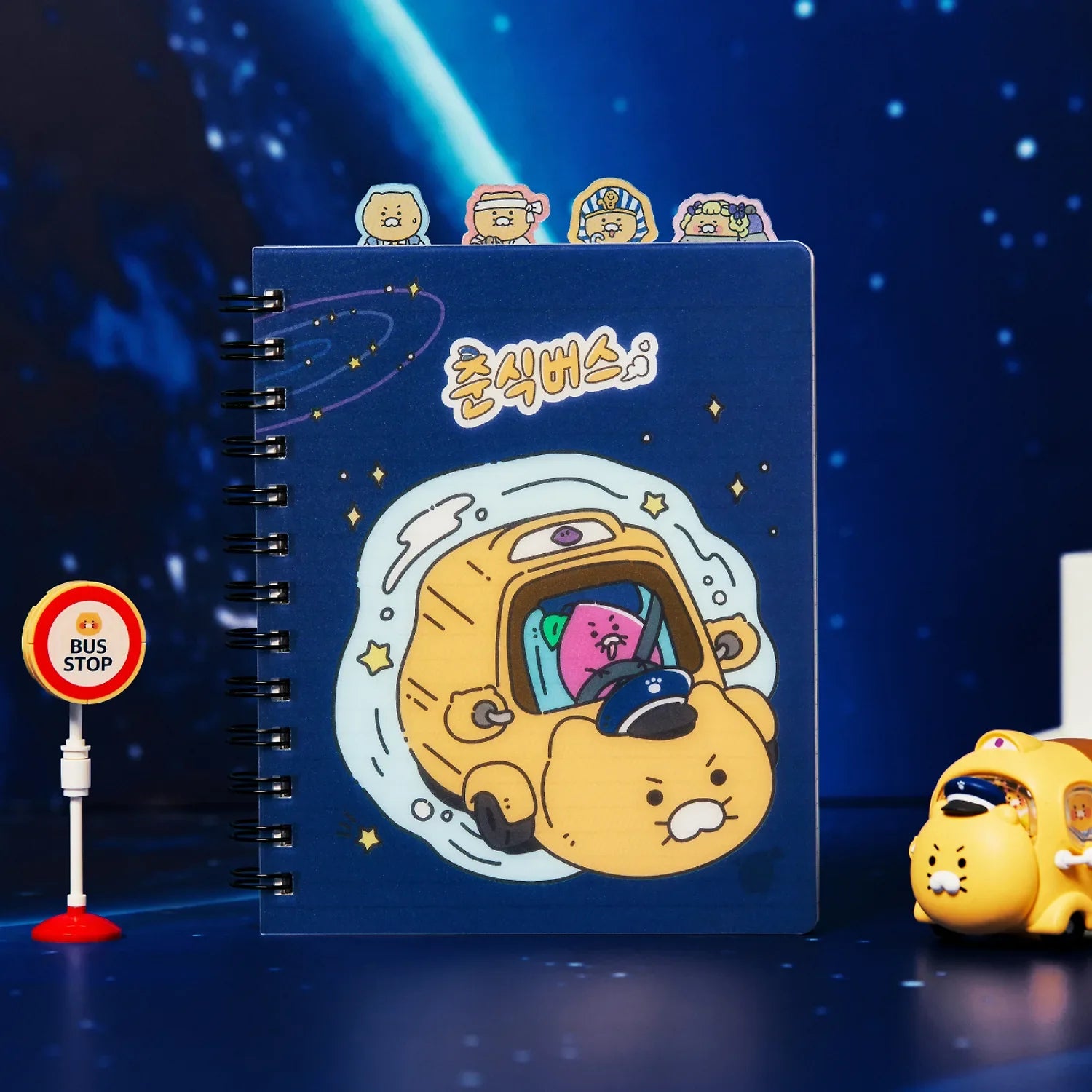 [KAKAO FRIENDS] choonsik verse index notebook