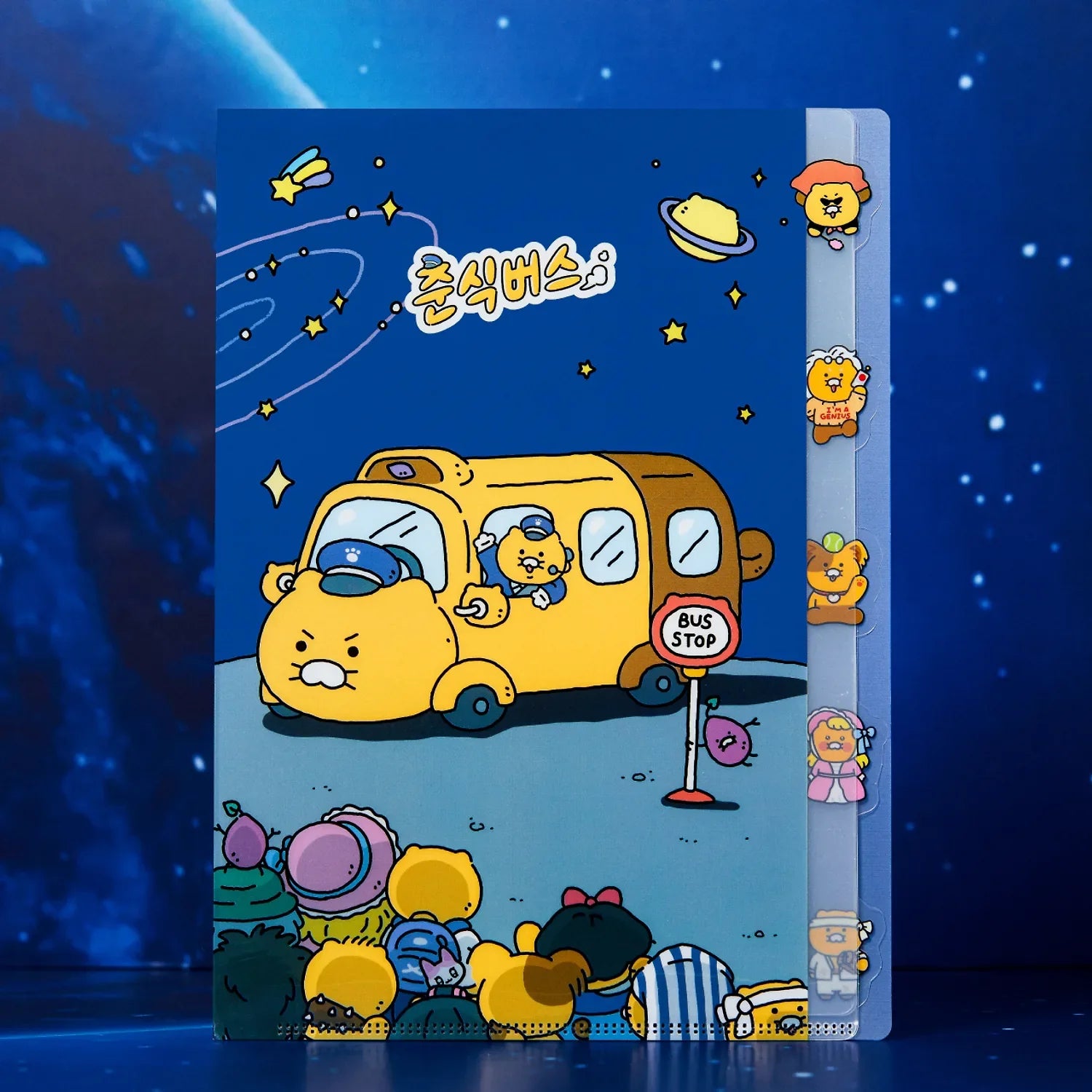 [KAKAO FRIENDS] choonsik verse file holder