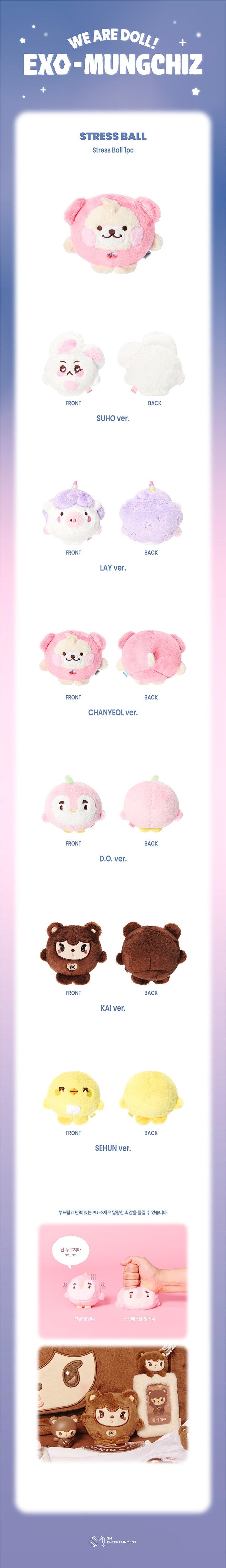 [EXO] CHARACTER Official MD(Member Ver.)