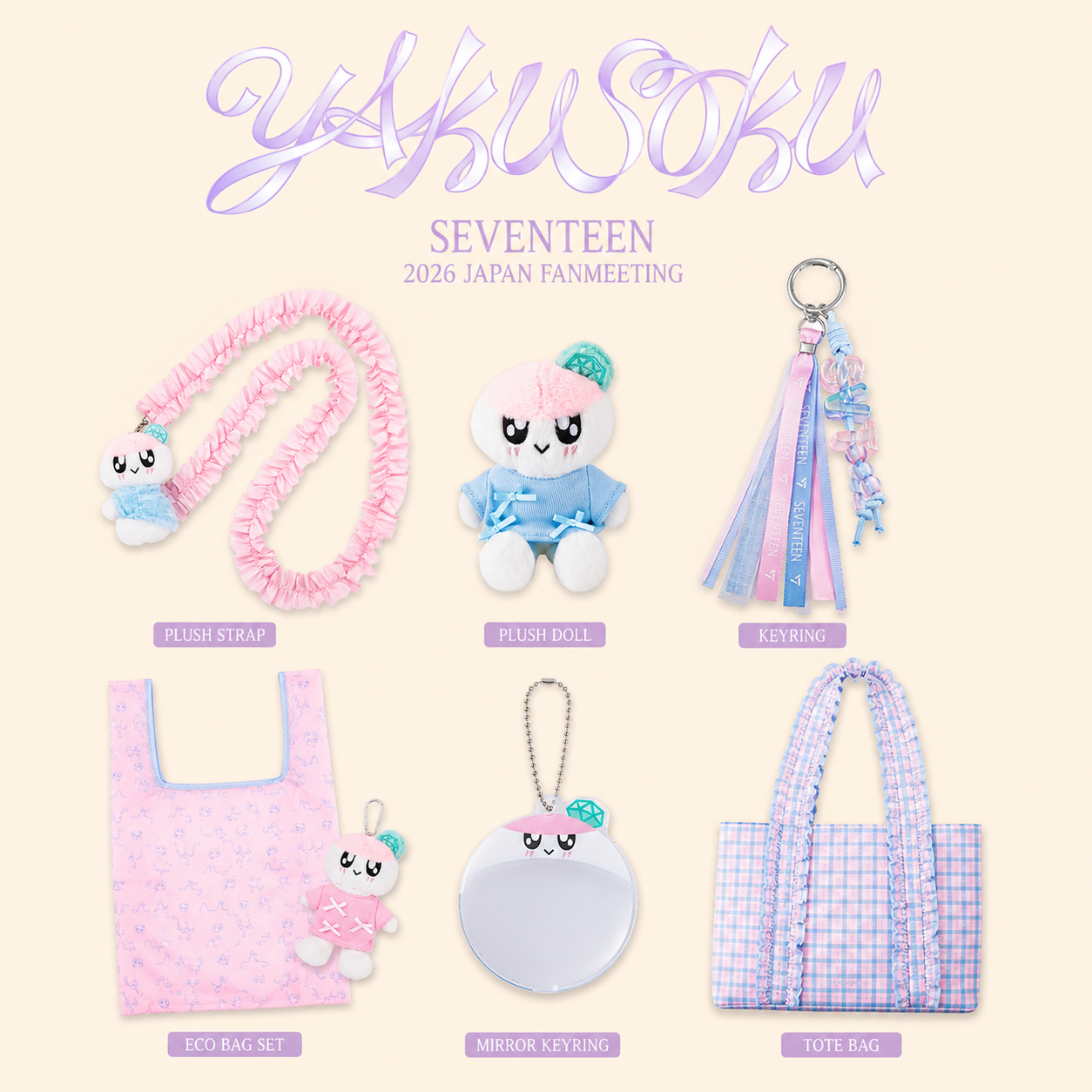[SEVENTEEN]  SEVENTEEN 2026 JAPAN FANMEETING 'YAKUSOKU' Official Merch.