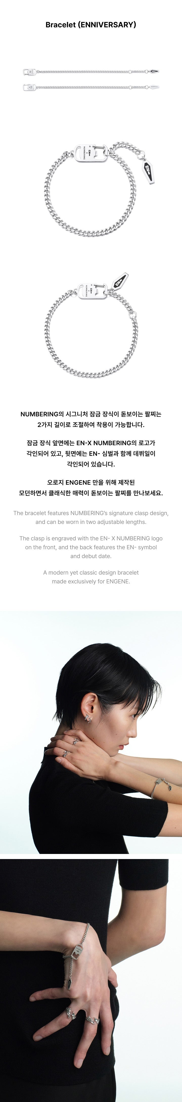 [ENHYPEN] X NUMBERING Collaboration L Official MD.