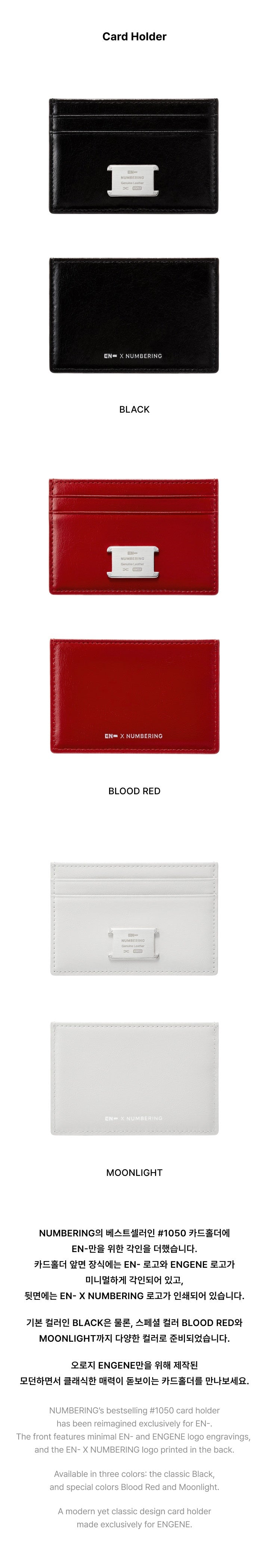 [ENHYPEN] X NUMBERING Collaboration L Official MD.