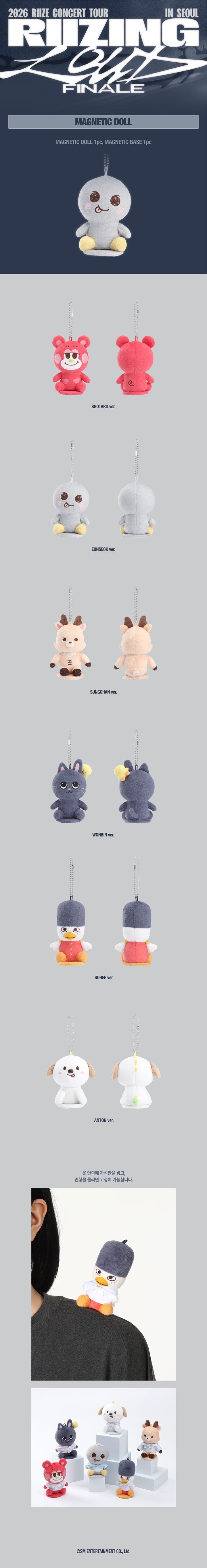 [RIZE] CONCERT TOUR [RIIZING LOUD] FINALE IN SEOUL OFFICIAL MERCH (Member)