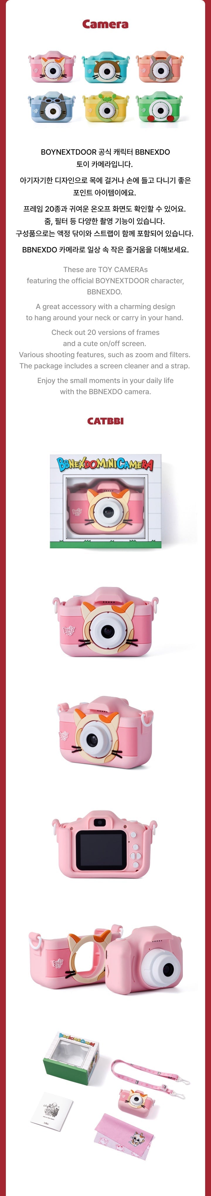 [BOYNEXTDOOR] X BBNEXDO POP-UP ‘BBNEXDO is Coming to Town’(Member ver)