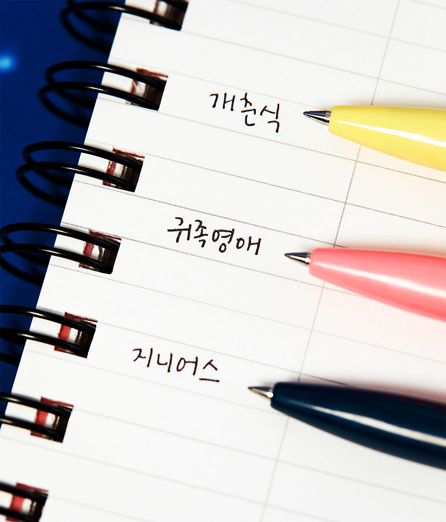 [KAKAO FRIENDS] choonsik verse gel pen set (3p)