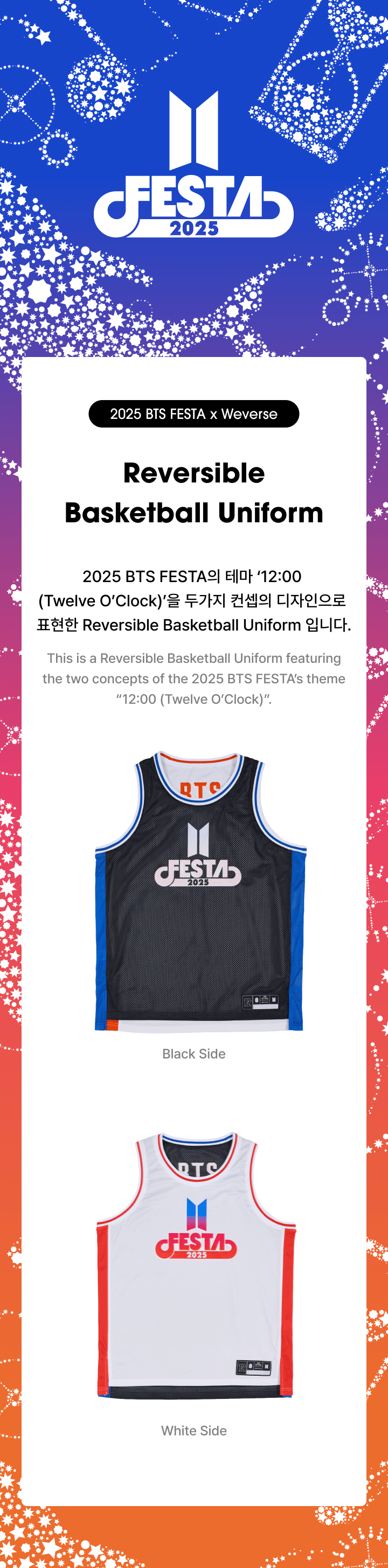 [BTS] [2025 BTS FESTA x Weverse] Reversible Basketball Uniform